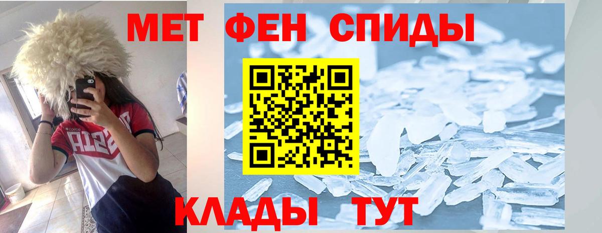 АМФ  Амфетамин 98%  АМФЕТАМИН  Топки  Вход с VPN 