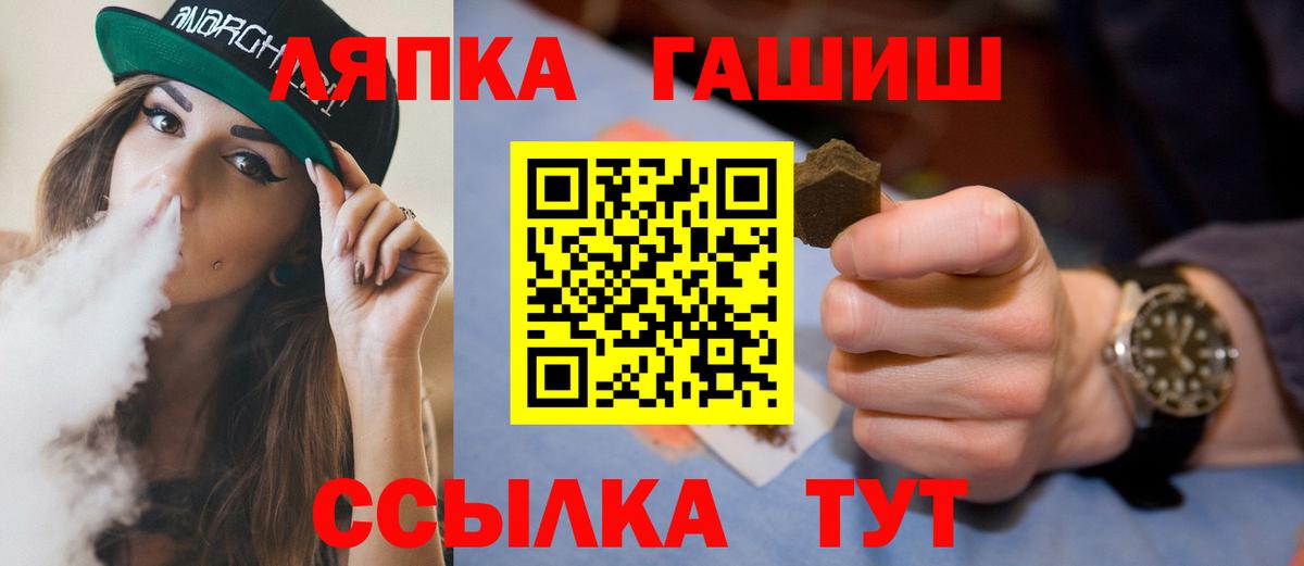 ГАШИШ гарик Топки