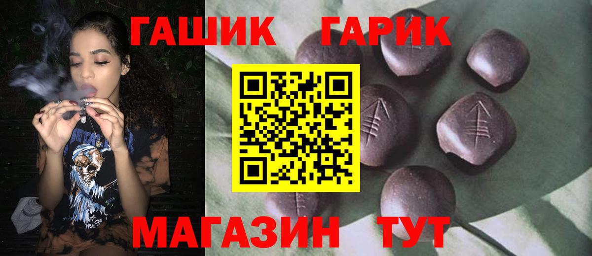Топки  ГАШИШ Cannabis  ГАШИШ  ГАШИШ VHQ  Вход с VPN 