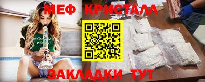 марки nbome Партизанск