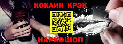 соль курить ск Пенза