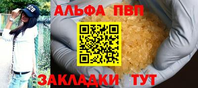 соль курить ск Пенза