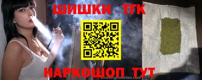 марки nbome Партизанск