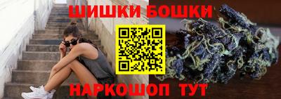 марки nbome Партизанск