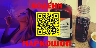 соль курить ск Пенза
