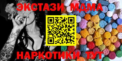 марки nbome Партизанск