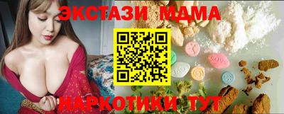 соль курить ск Пенза