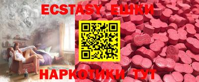 марки nbome Партизанск