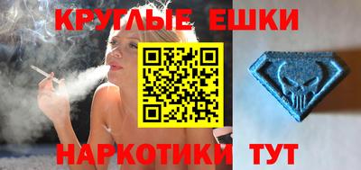 марки nbome Партизанск