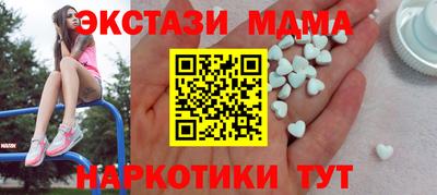 соль курить ск Пенза
