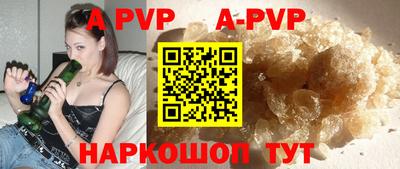 марки nbome Партизанск