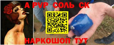 альфа пвп Первоуральск