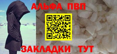 соль курить ск Пенза