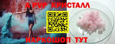 соль курить ск Пенза