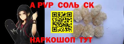 альфа пвп Первоуральск