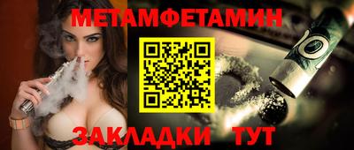 соль курить ск Пенза