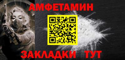марки nbome Партизанск