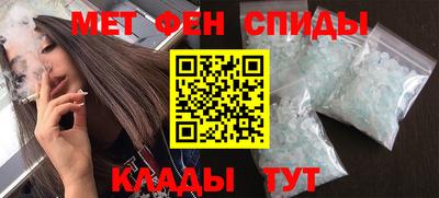 альфа пвп Первоуральск