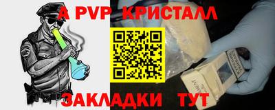 соль курить ск Пенза