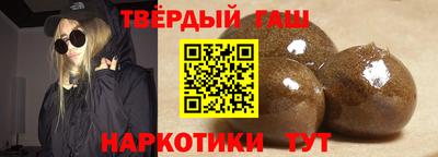 соль курить ск Пенза