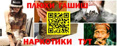 марки nbome Партизанск