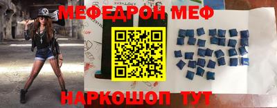 соль курить ск Пенза