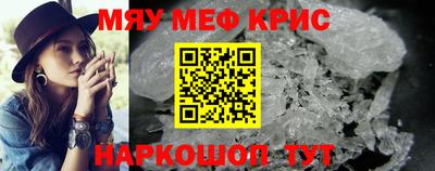 соль курить ск Пенза