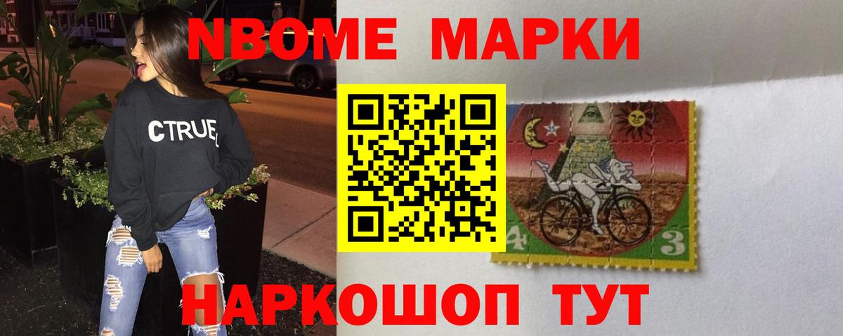 ЛСД экстази кислота Топки