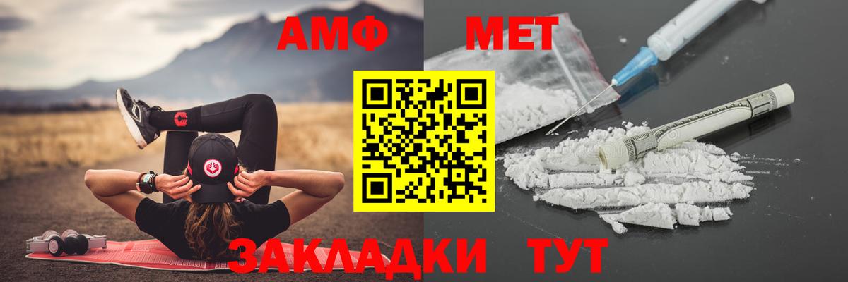 Топки  МЕТАМФЕТАМИН мет  Вход с VPN 