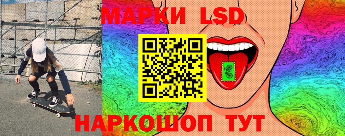 Марки N-bome 1,8мг Топки