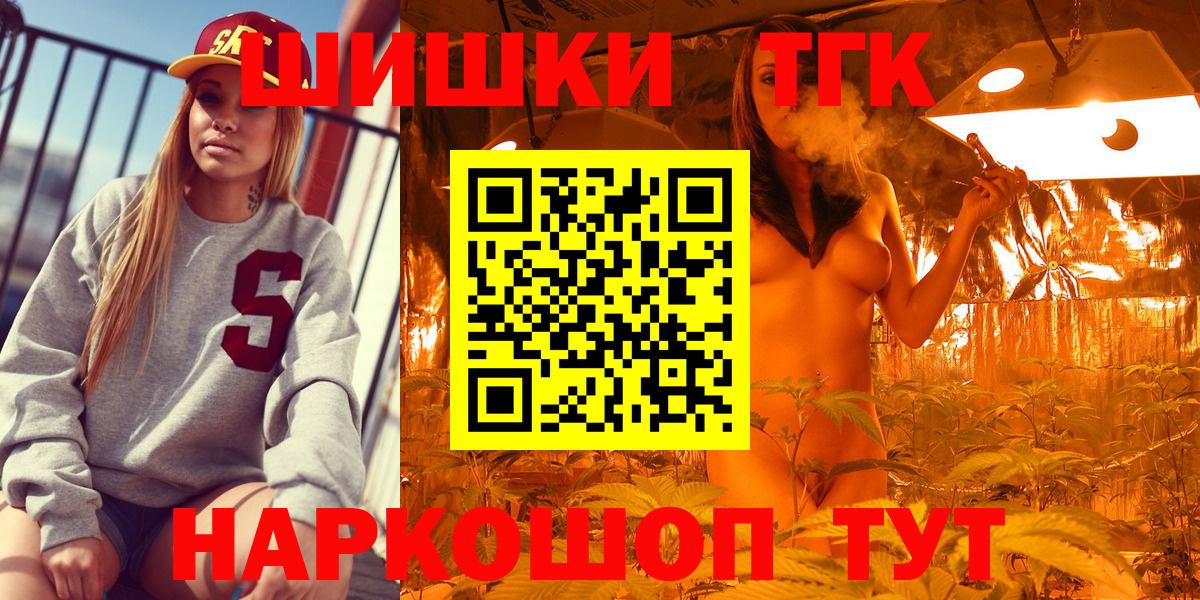 Топки  Бошки марихуана гибрид  Вход с VPN  Шишки марихуана AK-47  Бошки марихуана LSD WEED  Бошки Шишки Amnesia 